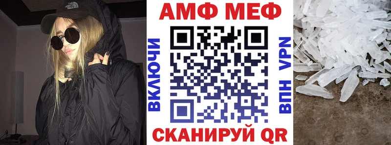 Amphetamine VHQ  закладка  Нея 