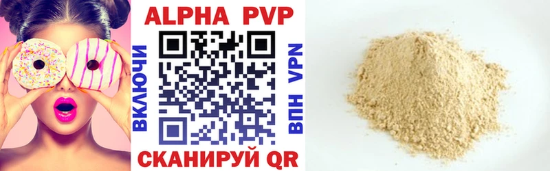 Alpha-PVP крисы CK мега сайт Нея закладка