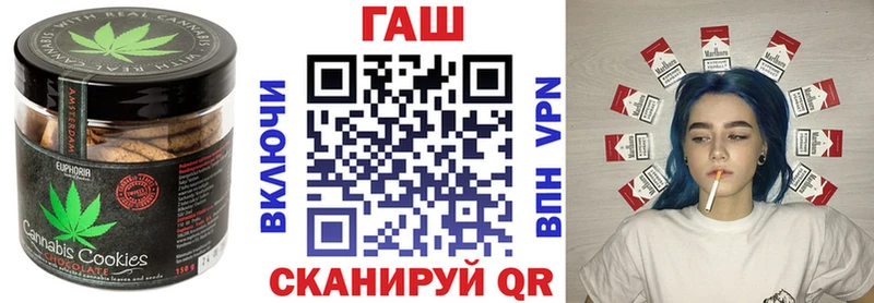 купить   Нея  Еда ТГК конопля 