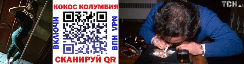 наркота  Нея  КОКАИН VHQ 