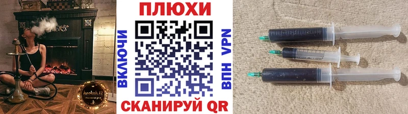 MEGA как зайти Нея ГАШ Ice-O-Lator
