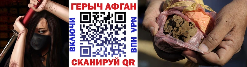 omg как войти  Нея  ГЕРОИН VHQ 