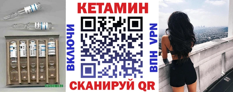 Кетамин ketamine  Нея 