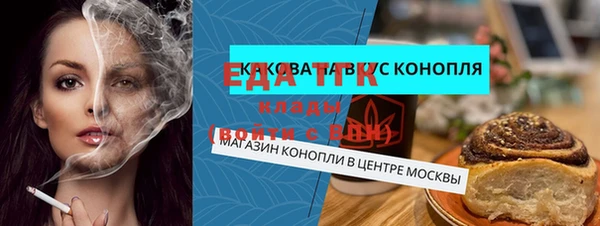 кокаин премиум Арсеньев