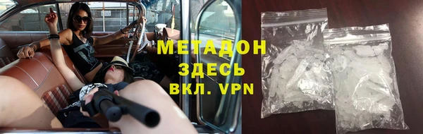 метамфетамин Баксан