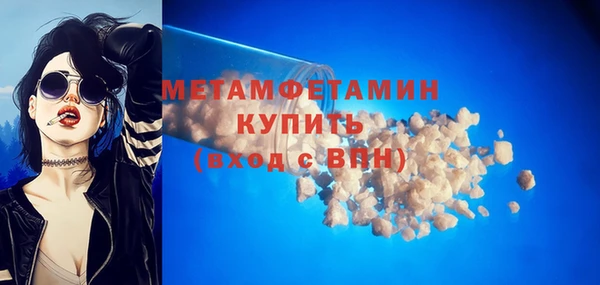 соль курить ск Армянск