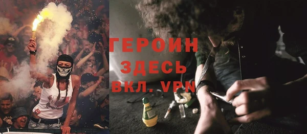 кокаин премиум Арсеньев