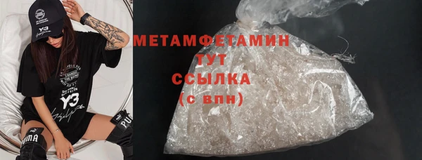 соль курить ск Аркадак