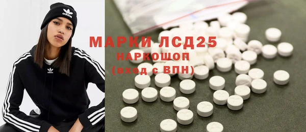 метамфетамин Баксан