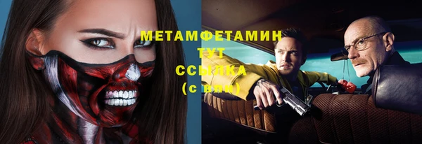 кокаин премиум Арсеньев