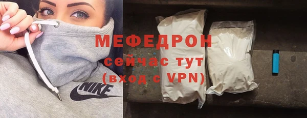 соль ск Балабаново