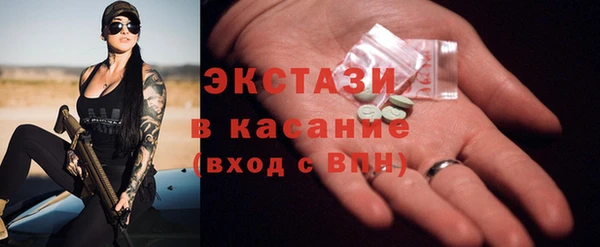 соль курить ск Армянск
