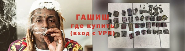 соль курить ск Аркадак
