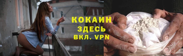 соль курить ск Аркадак