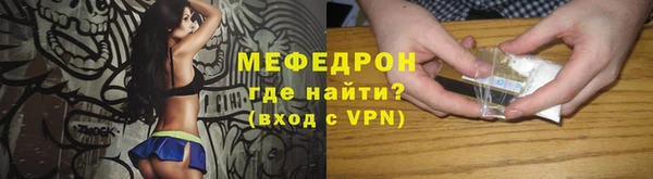 метамфетамин Баксан
