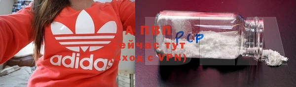 соль курить ск Аркадак