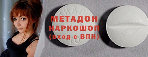 соль ск Балабаново
