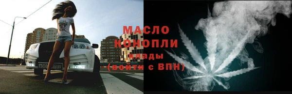 соль ск Балабаново
