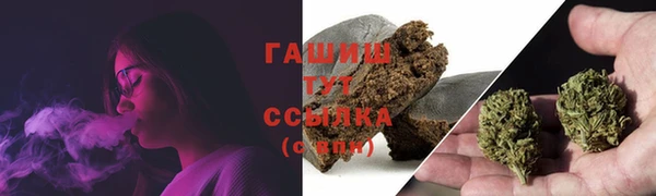 соль курить ск Аркадак