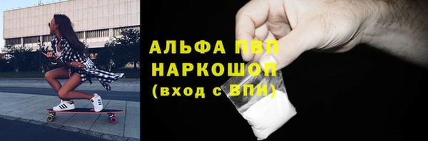 соль ск Балабаново