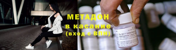 метамфетамин Баксан