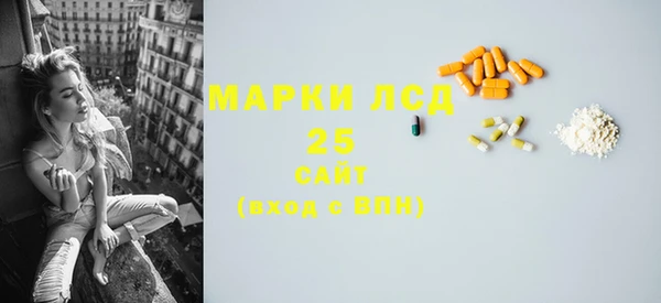 соль курить ск Армянск
