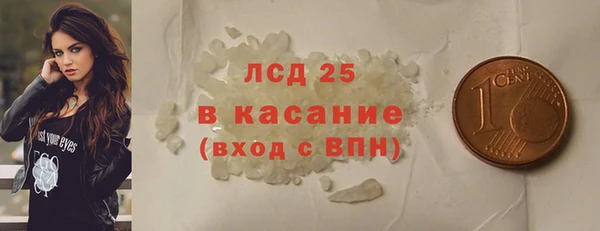 метамфетамин Баксан