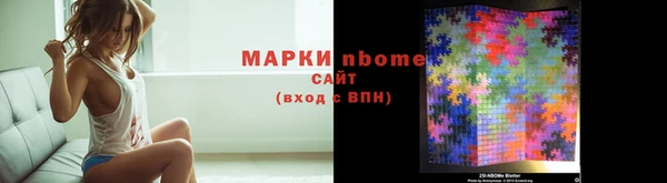метамфетамин Баксан