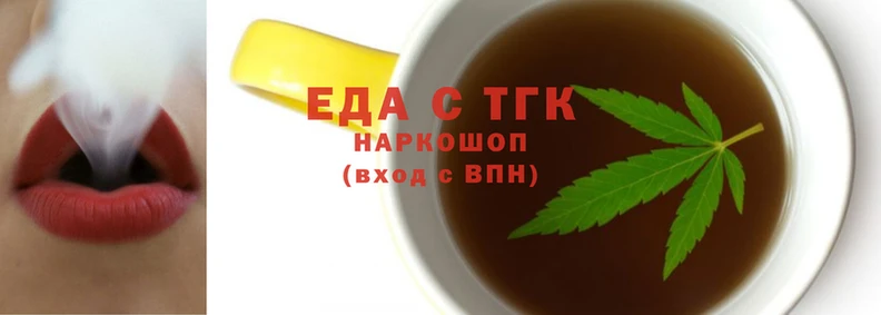 соль курить ск Армянск