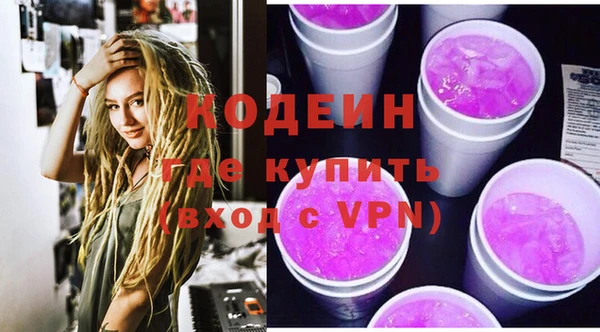 метамфетамин Баксан