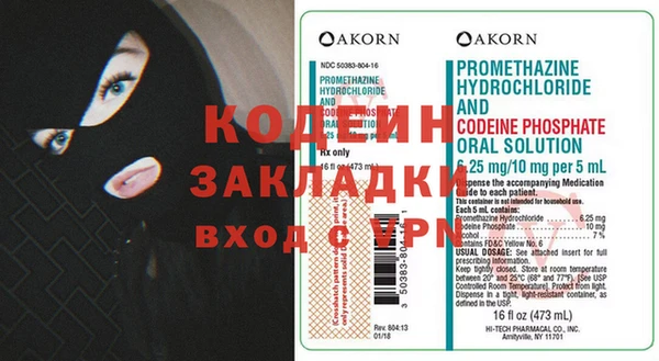 метамфетамин Баксан