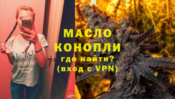 кокаин премиум Арсеньев