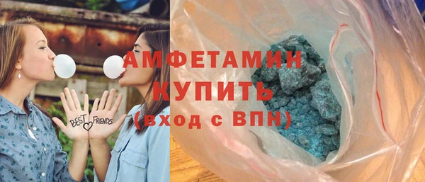 соль курить ск Армянск