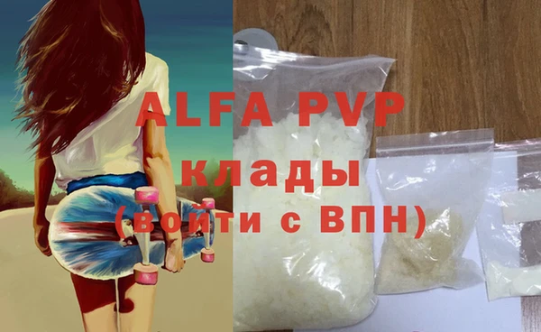 соль курить ск Аркадак