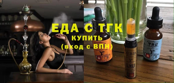 соль ск Балабаново