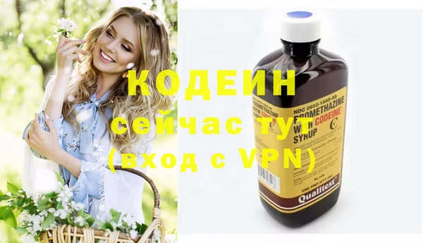 соль ск Балабаново