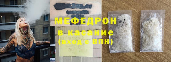 кокаин премиум Арсеньев