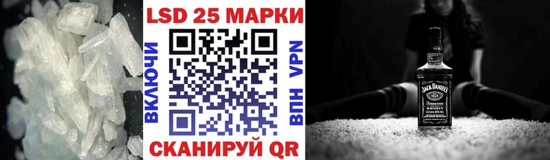 Лсд 25 экстази ecstasy  где купить наркотик  Нея 