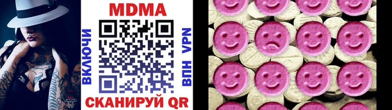 MDMA crystal  Нея 