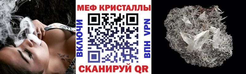 что такое   Нея  МЯУ-МЯУ 4 MMC 