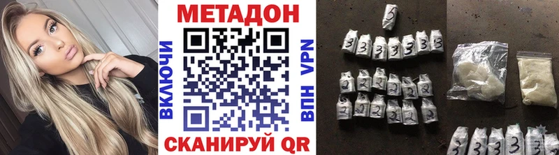 купить наркоту  Нея  МЕТАДОН кристалл 