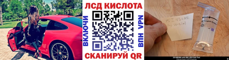 Наркотические марки 1,8мг  купить закладку  Нея 